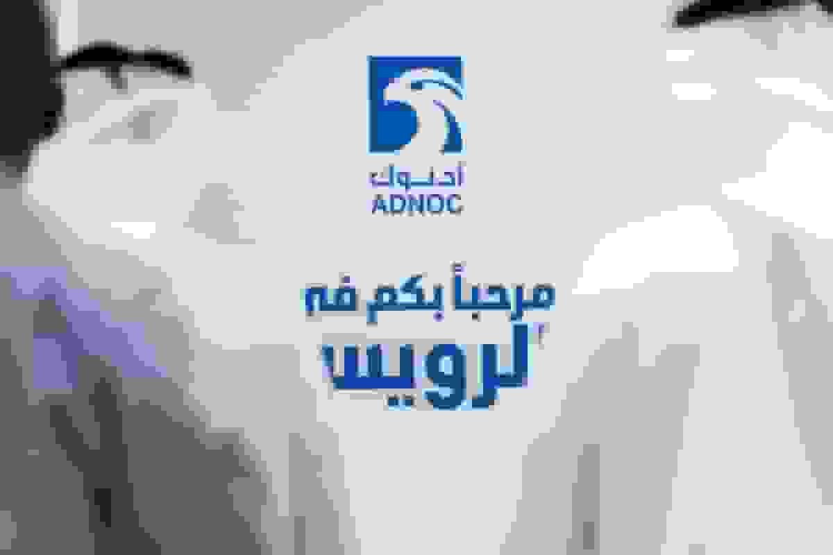 استفاده شرکت نفتی ابوظبی از هوش مصنوعی برای کاهش 50 درصدی توقف‌های غیرمنتظره