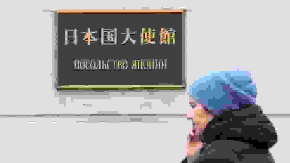 ژاپن مرکز جدید ویزا در روسیه افتتاح می‌کند