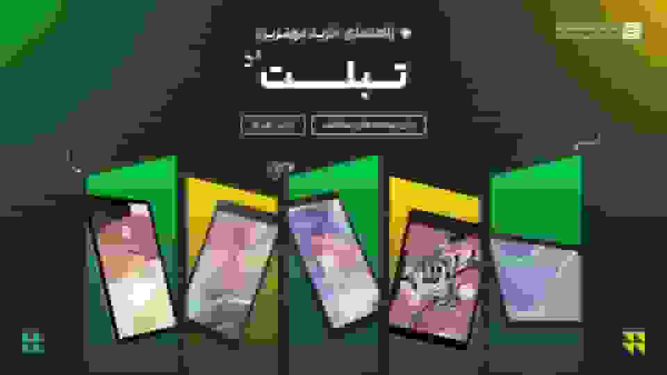 راهنمای خرید تبلت بر اساس بودجه‌های مختلف پاییز ۱۴۰۴