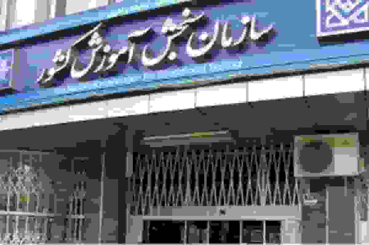 اعلام اسامی پذیرفته‌شدگان نهایی کارشناسی ارشد ناپیوسته دانشگاه آزاد اسلامی سال ۱۴۰۴