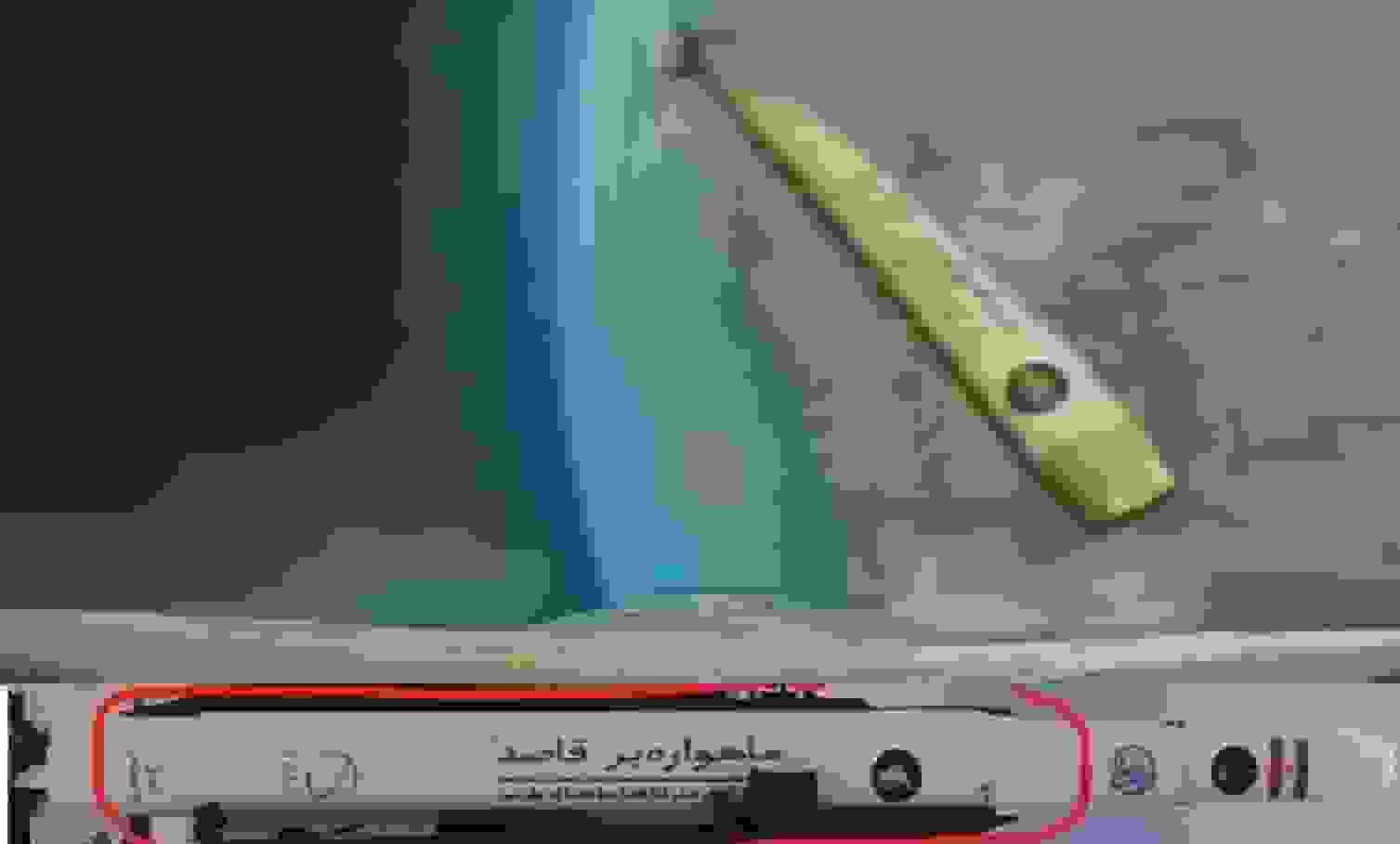 سلفی ماهواره‌بر قاصد ایران با زمین/ کارنامه طلایی پرتابگر ملی