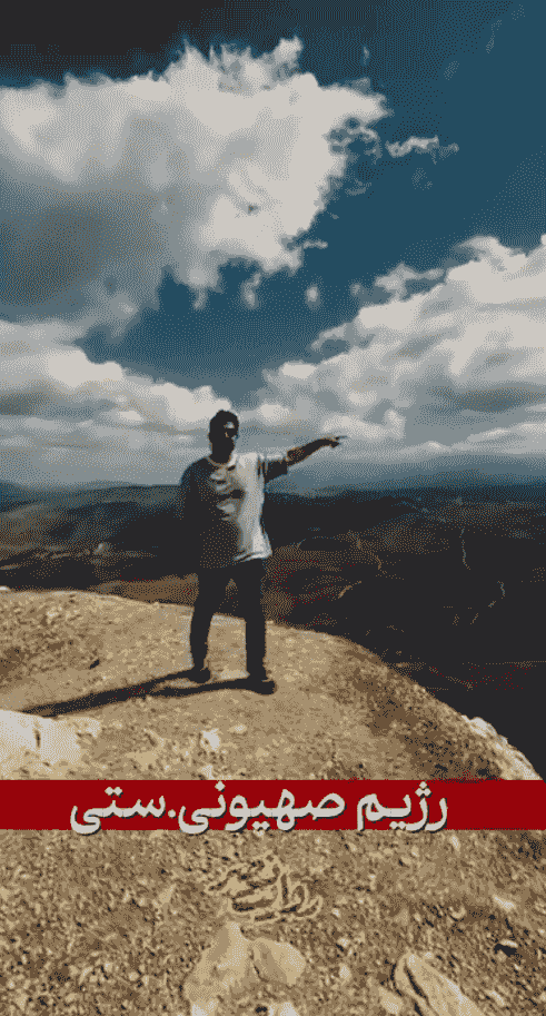 شگفتی‌سازی سربازان خدا زیر چشمان شیطان