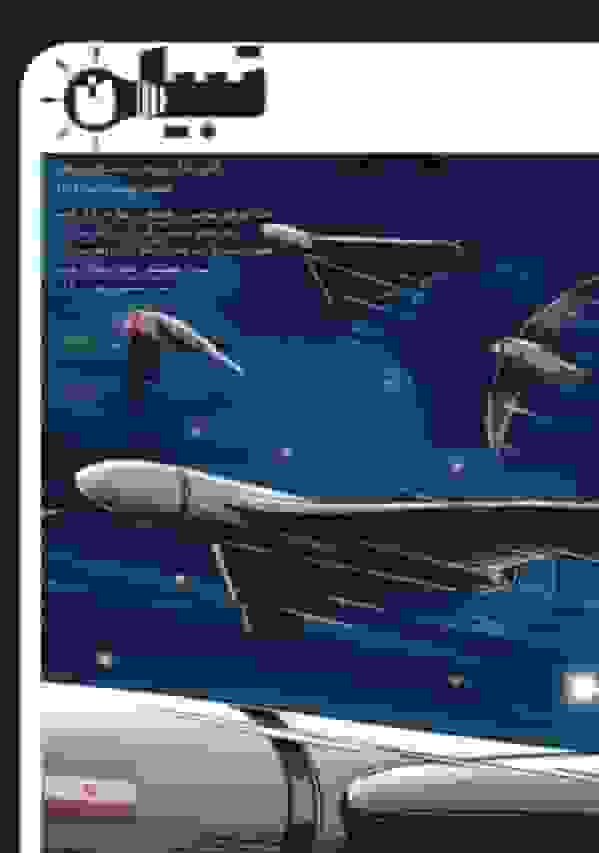 چهارمین شماره نشریه «تبیان» منتشر شد