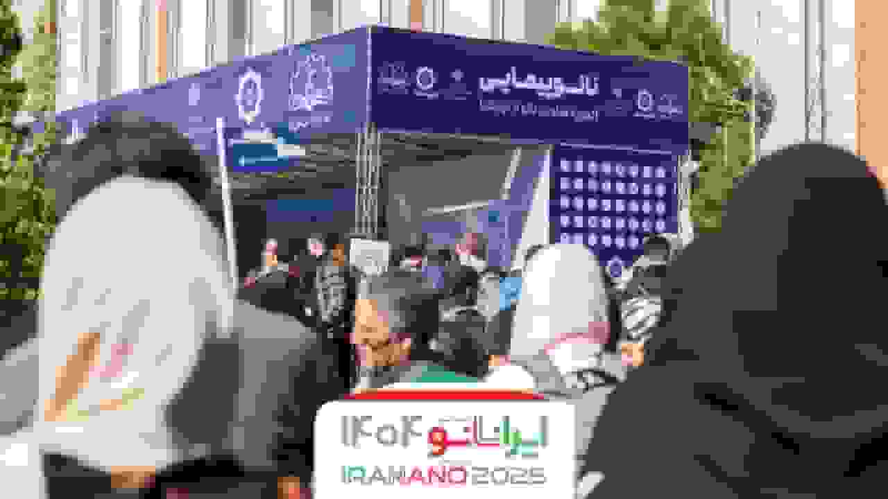 رشد ۵۷ درصدی بازار فناوری نانو ایران در یک‌سال