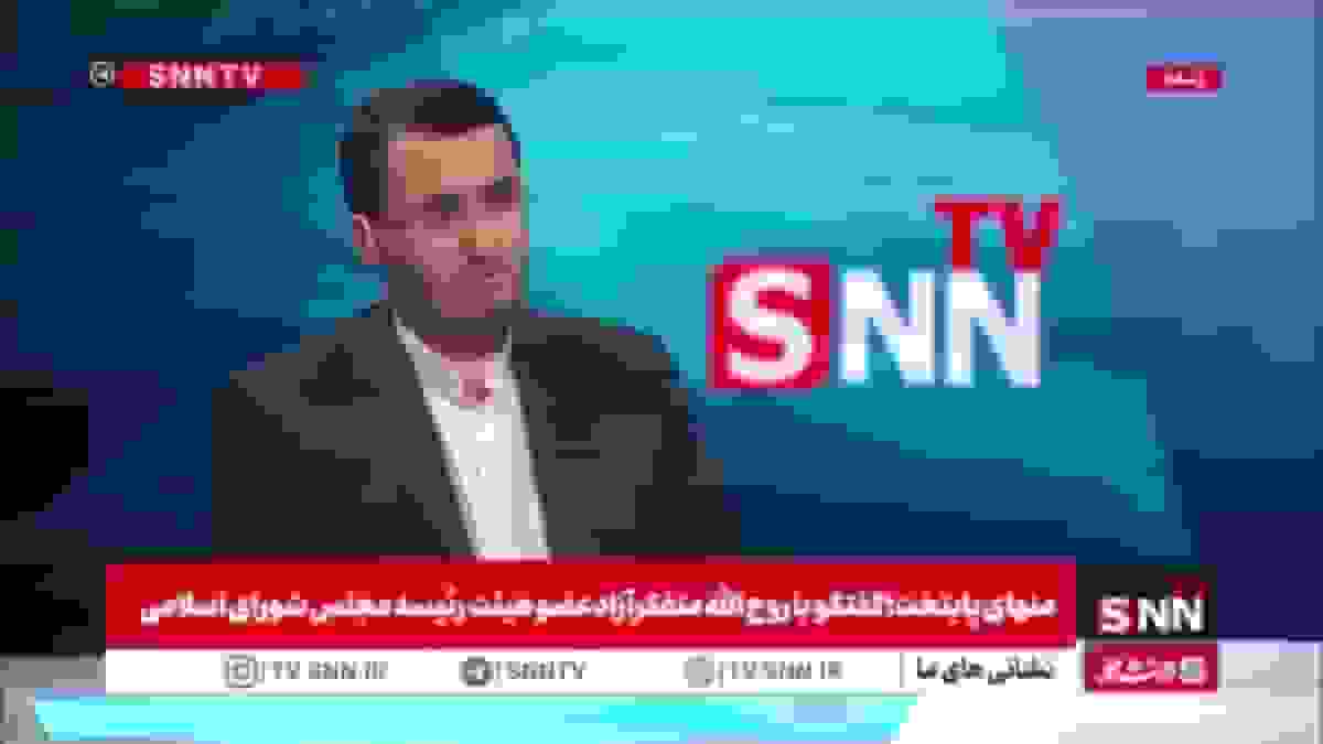 نیکزاد: حرف‌های تهدیدآمیز علیه مجلس نشانه بی‌خردی است