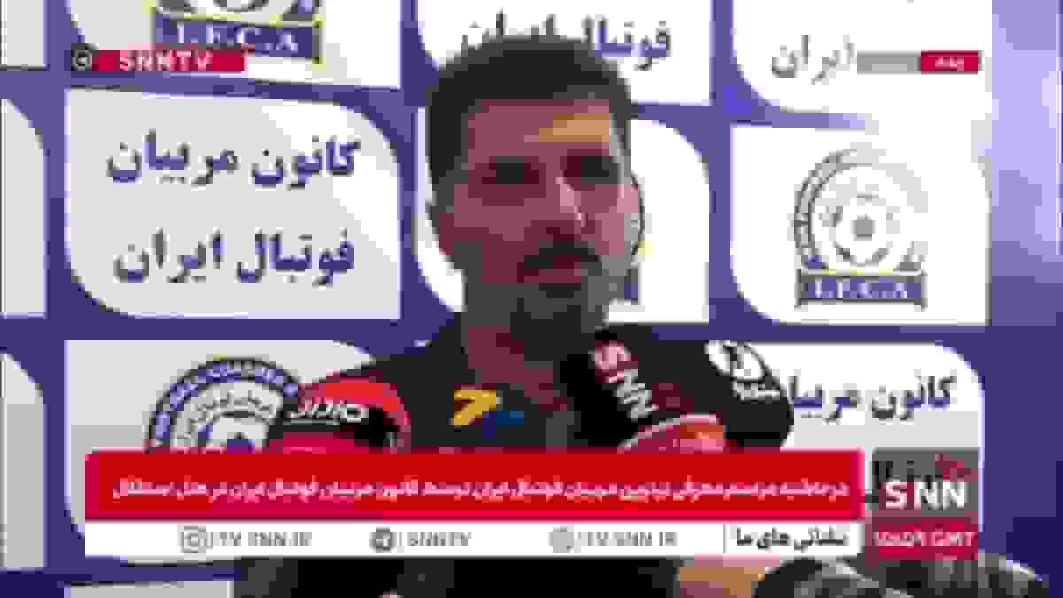 حسینی: استفاده از پتانسیل بازیکنان جوان در تیم آلومینیوم اراک