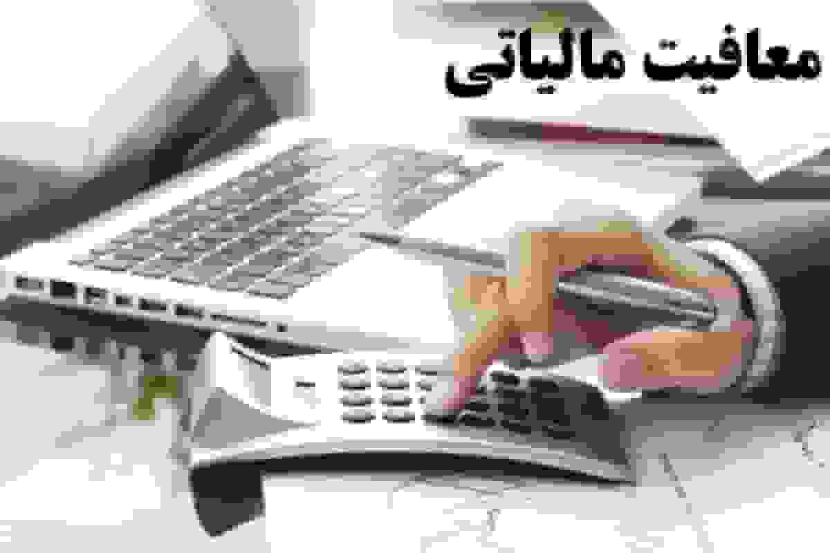 بخشنامه معافیت مالیاتی گواهی سپرده کالایی ابلاغ شد