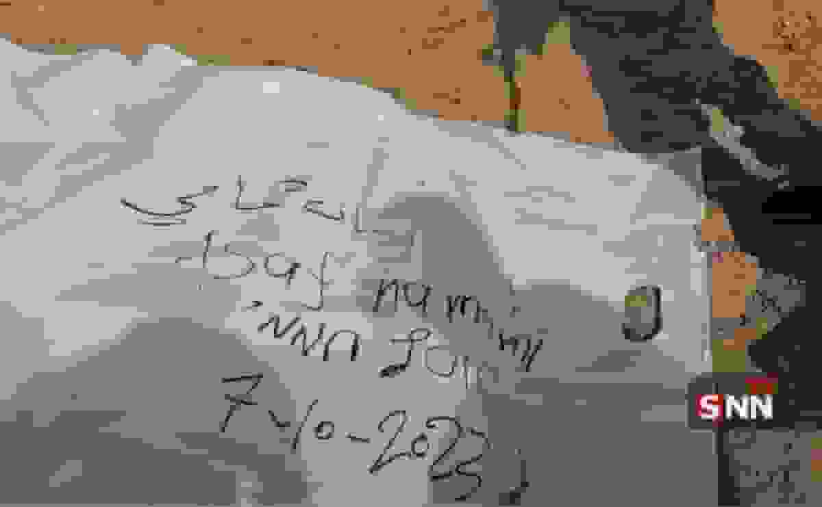 کشف اجساد سه نظامی اسیر اسرائیلی در شرق خان‌یونس