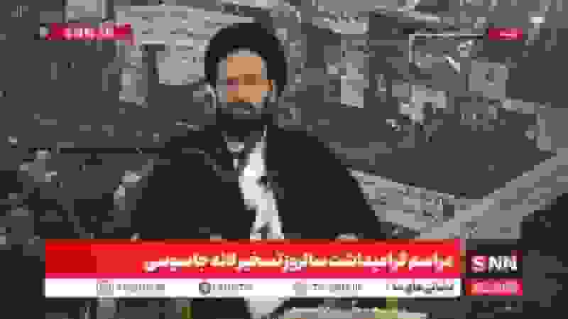 مراسم گرامیداشت سالروز تسخیر لانه جاسوسی با حضور سید علی خمینی