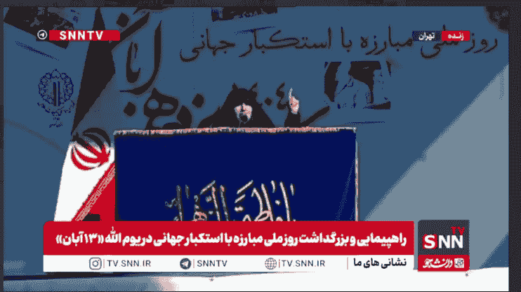 بیانیه تشکل‌های دانش‌آموزی در روز دانش‌آموز ۱۳ آبان ۱۴۰۴