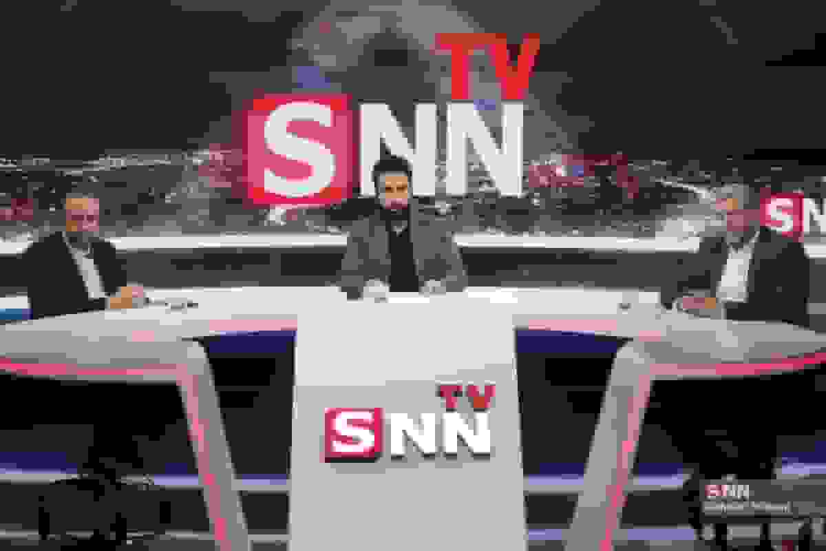 مناظره شرق‌گرایی یا غرب‌گرایی در برنامه SNN TV