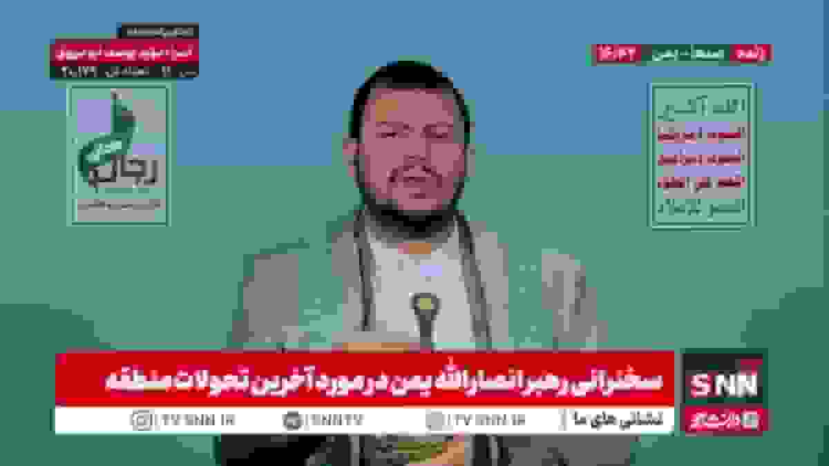 رهبر انصارالله یمن: رژیم صهیونیستی پس از آتش‌بس غزه به جنایات ادامه می‌دهد