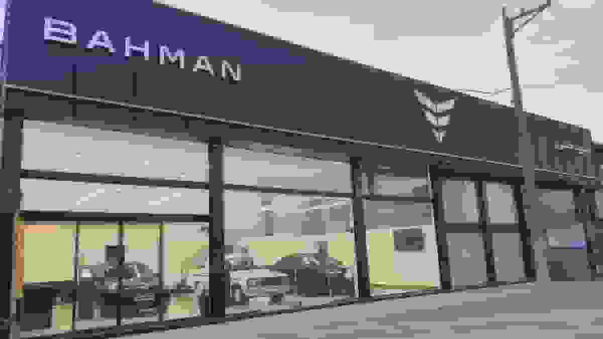 مرحله جدید شرایط فروش بهمن موتور برای آبان ۱۴۰۴ آغاز شد