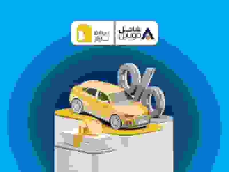 تخفیف ۵ میلیون تومانی بیمه بازار برای مشترکین شاتل موبایل