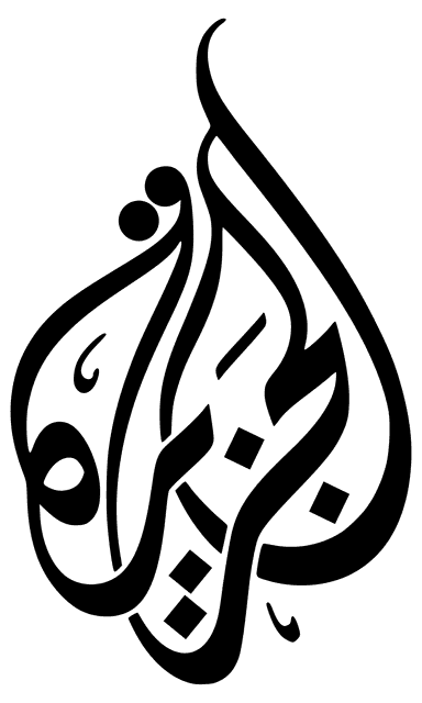 الجزیره