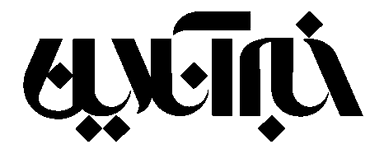 خبرآنلاین