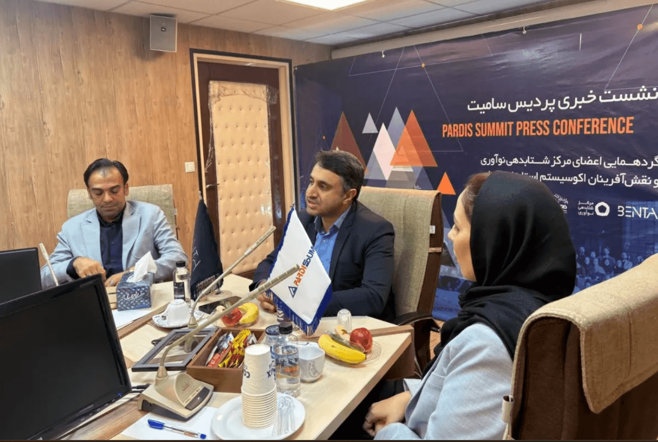 پردیس سامیت نهم با شعار «لحظه»؛ نقطه عطفی برای زیست‌بوم نوآوری ایران