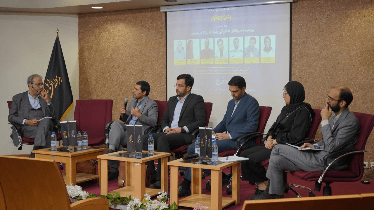 نبرد بر سر رمزارزها؛ بانک مرکزی در برابر نهادهای تنظیم‌گر