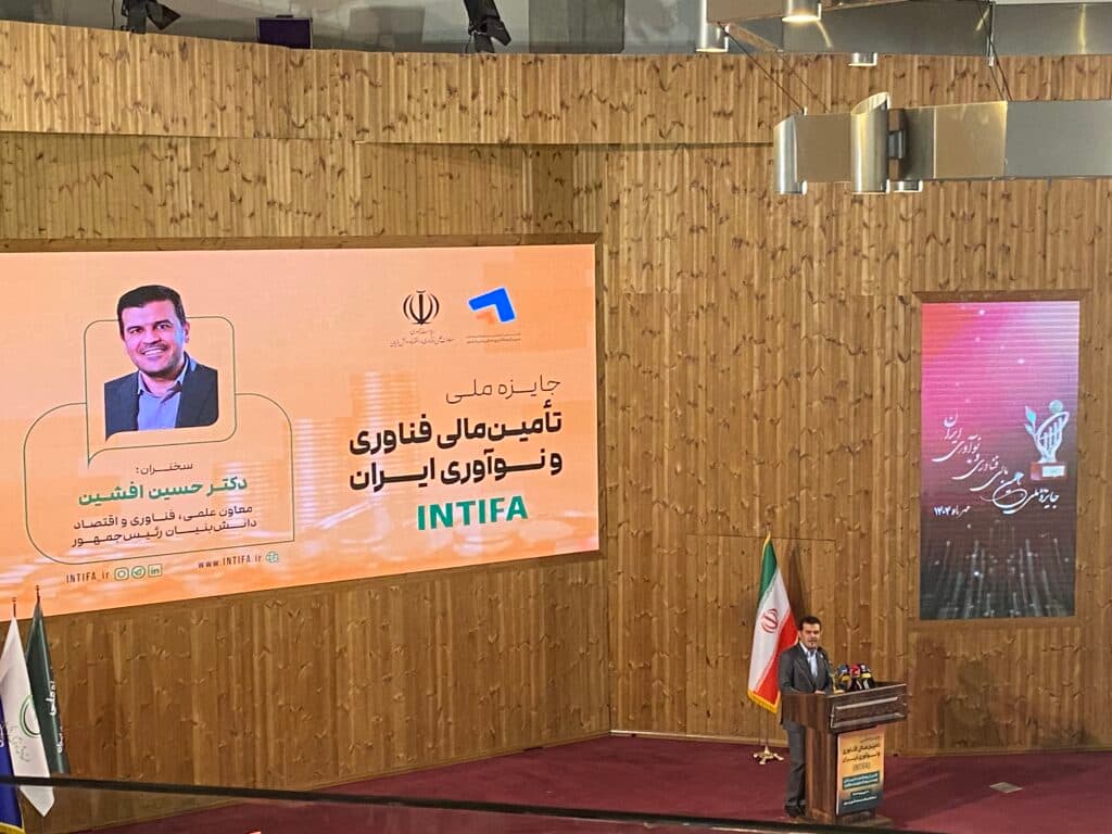رونمایی از نقشه جدید تأمین مالی نوآوری با ۲۰ همت اوراق توسعه فناوری