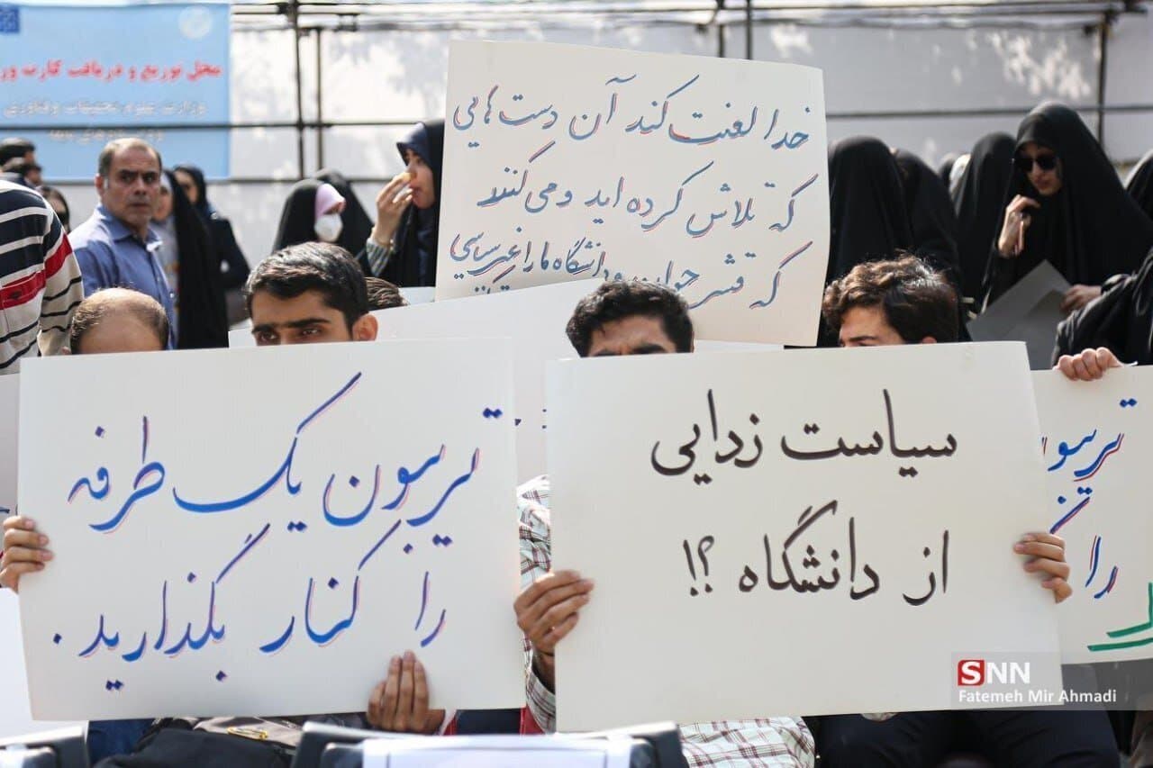 واکنش بسیج دانشجویی دانشگاه تهران به سیاست‌زدایی از دانشگاه