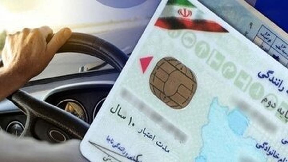 کشورهای قابل استفاده گواهینامه رانندگی ایرانی