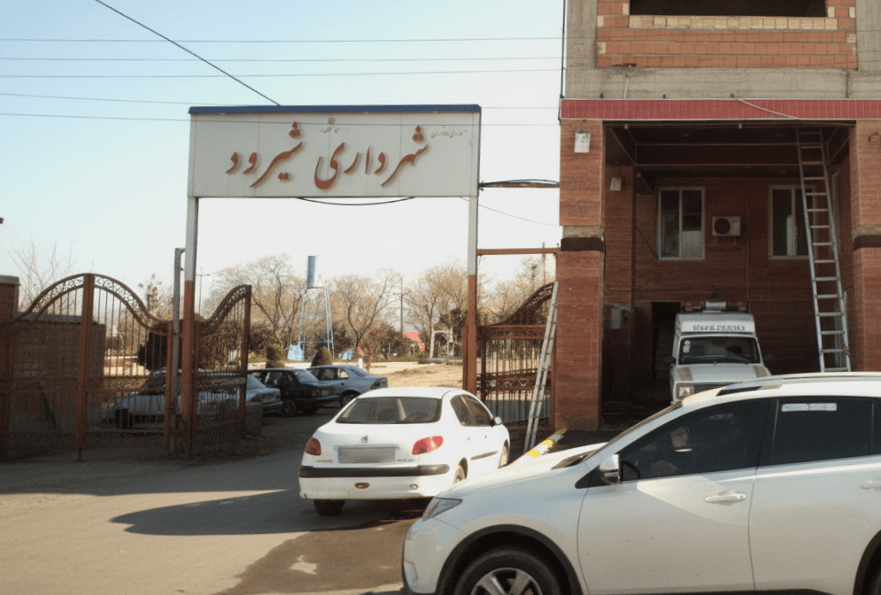 شهردار شیرود به دلیل تضییع حقوق بیت‌المال بازداشت شد
