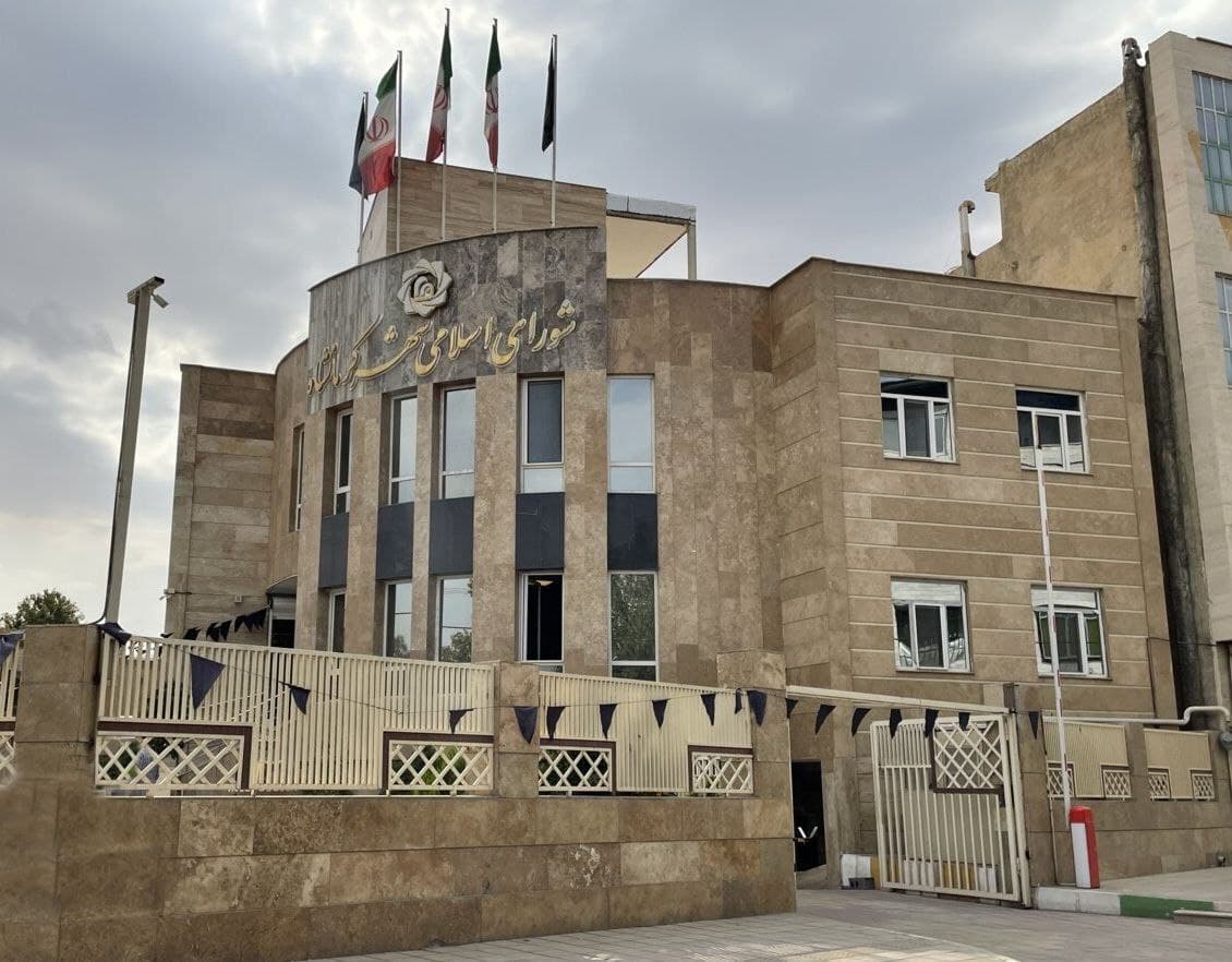 دستگیری ۱۳ مدیر و عضو شورای شهر کرمانشاه در پرونده فساد مالی