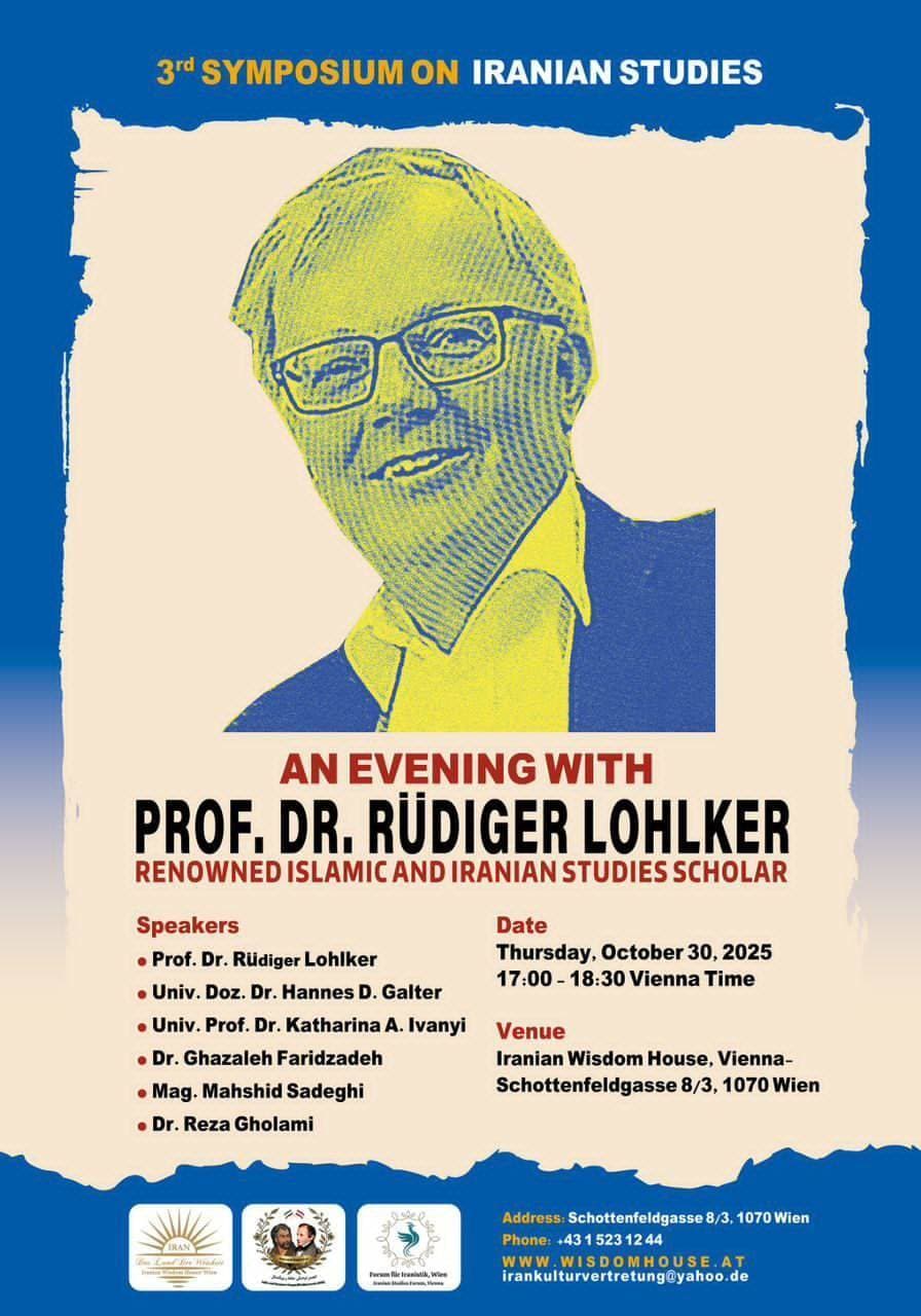سومین سمپوزیوم ایران‌شناسی در اتریش با محوریت خدمات پروفسور لولکر