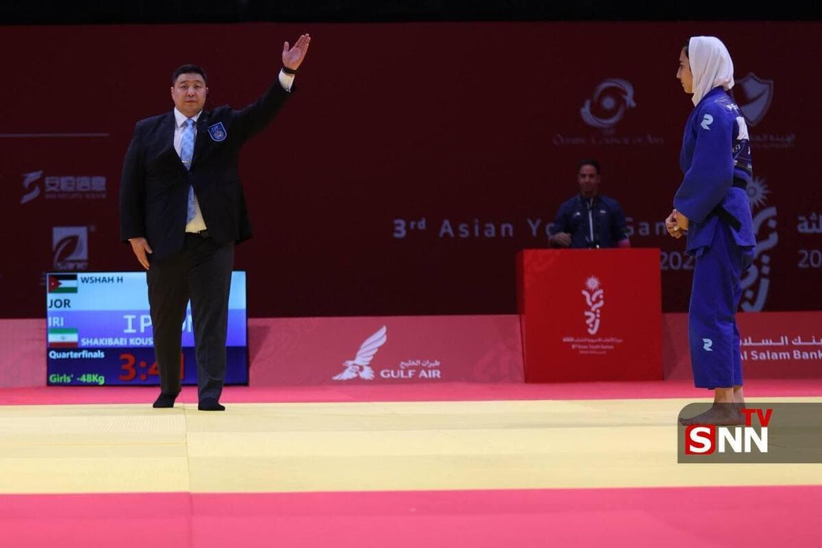 مدال طلای جودو مهسا شکیبایی در بازی‌های آسیایی جوانان بحرین ۲۰۲۵