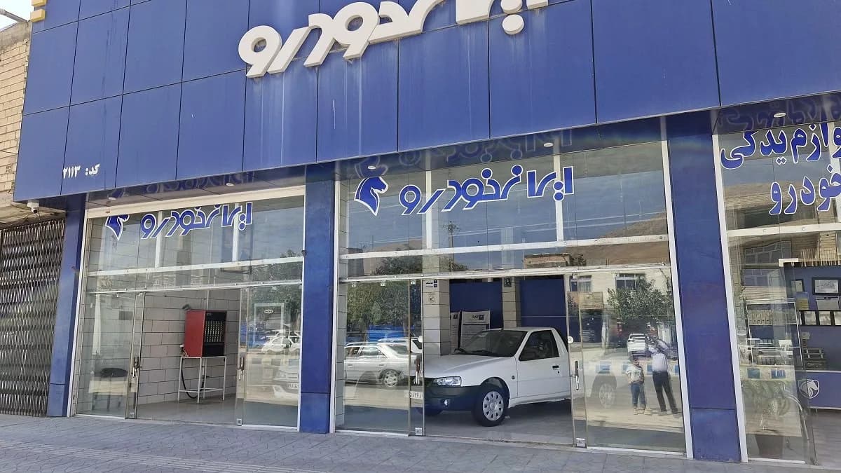 آغاز مرحله جدید ثبت‌نام ایران‌خودرو در آبان ۱۴۰۴ با افزایش قیمت‌ها