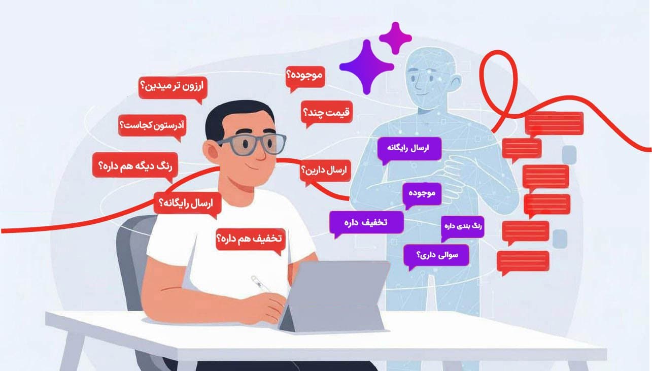 دستیار فروش هوش مصنوعی دیوار برای چانه‌زنی و مدیریت فروش
