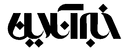 خبرآنلاین