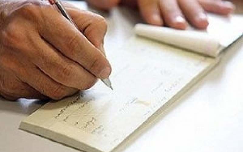 امکان جدید مشاهده گزارش اعتباری صادرکننده چک قبل از پذیرش