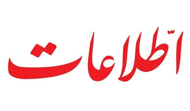 برخورد با کاسبان تحریم و دلالانی که سرمایه ایرانیان را به امارات و هرات منتقل میکنند