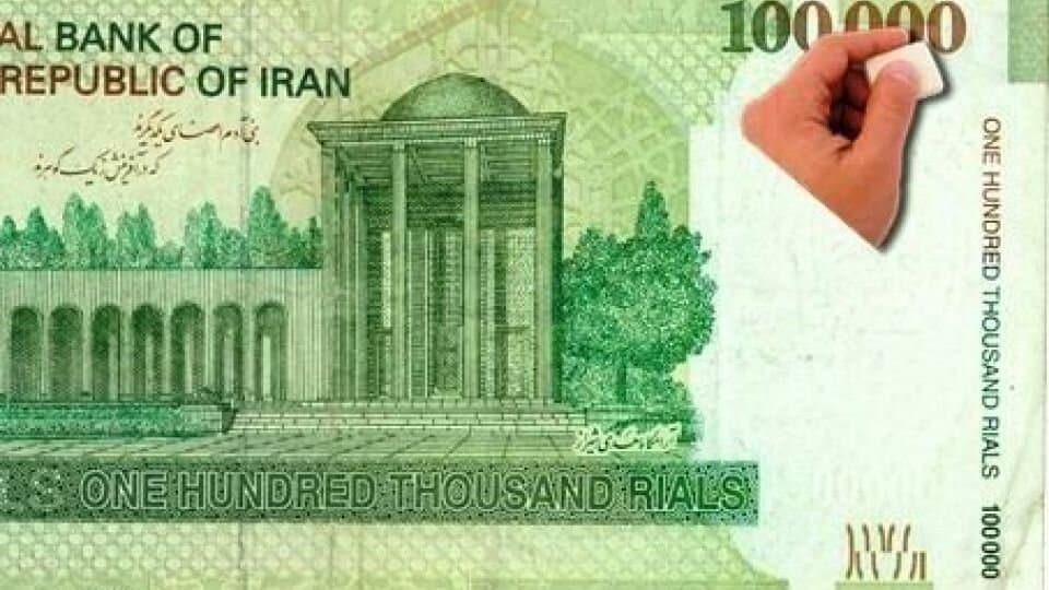 توضیح بانک مرکزی درباره حذف ۴ صفر از پول ملی با دوره گذار ۳ساله