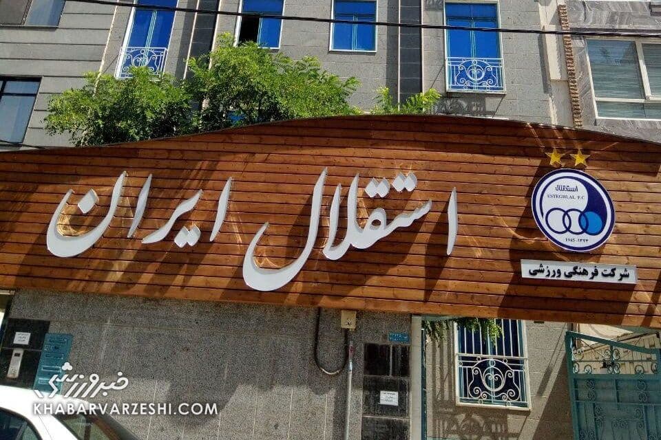 زلزله چند ریشتری در استقلال؛ شنبه سرنوشتساز در راه است