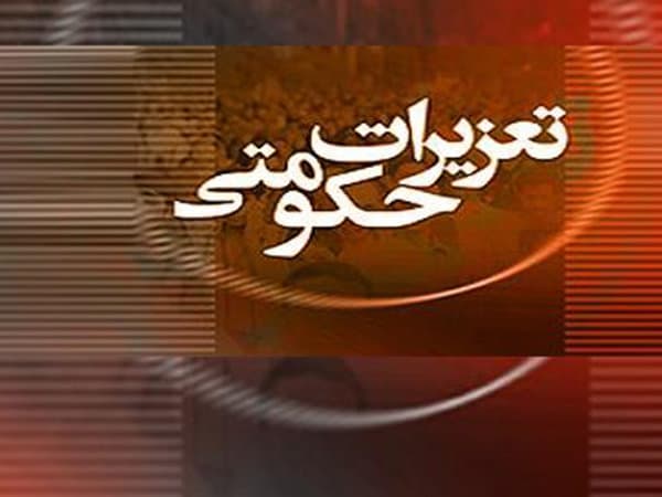 جریمه ۱۵ میلیاردی برای قاچاق لوازم آشپزخانه در اندیمشک