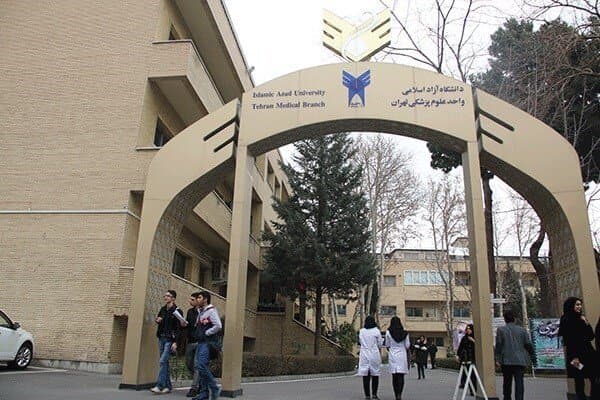 تشکیل شورای علوم پزشکی و توسعه بیمارستان بوعلی در دانشگاه آزاد اسلامی