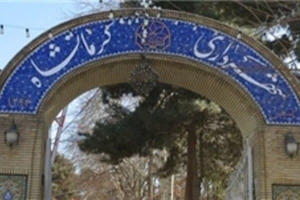 شمارش معکوس برای تعیین تکلیف مدیریت شهری کرمانشاه؛ بلاتکلیفی به پایان میرسد؟