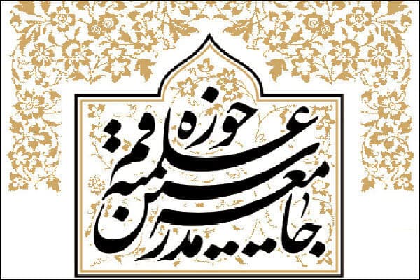 جامعه مدرسین قم: مسئولان حق کوتاهی در اجرای عفاف و حجاب را ندارند