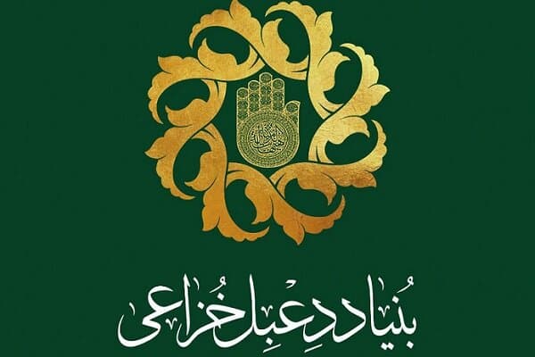 برگزاری مجلس یادبود خادم و شاعر اهلبیت(ع) در کرمانشاه