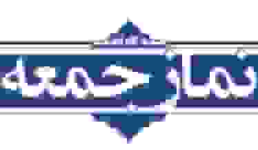 انفاق در راه خدا ماندگارترین سرمایه انسان است