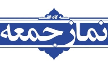 قاسمی خواه: آرامش درونی و سکینه قلبی محصول ایمان است
