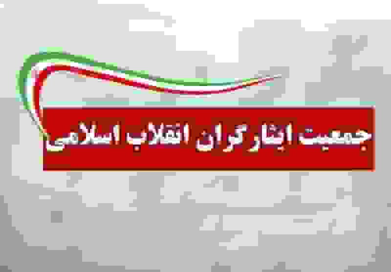 ادعای حل مشکلات اقتصادی با پیوستن به FATF بیاعتبار شده است