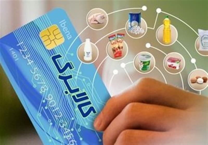 دستور پزشکیان برای توزیع ماهانه کالابرگ الکترونیکی