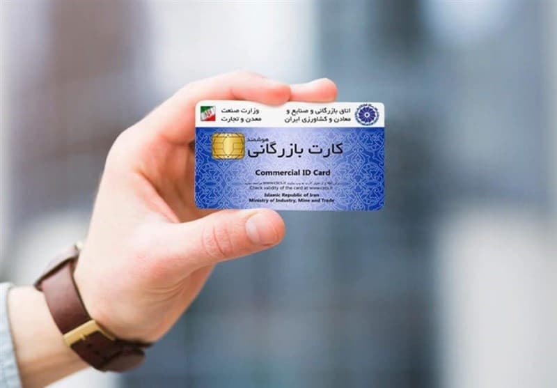 زنگ خطر ۷ میلیارد یورویی کارتهای بازرگانی برای سیاست ارزی کشور