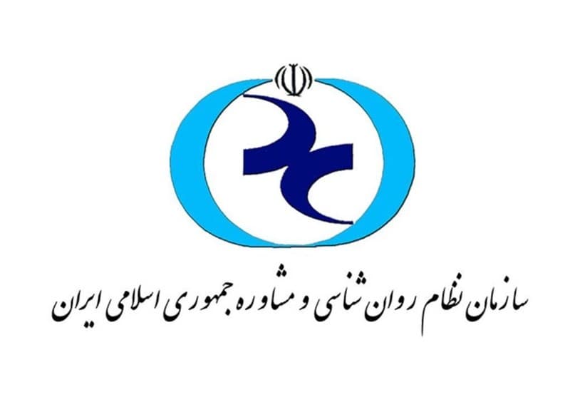 نتایج انتخابات سازمان نظام روانشناسی و مشاوره اعلام شد
