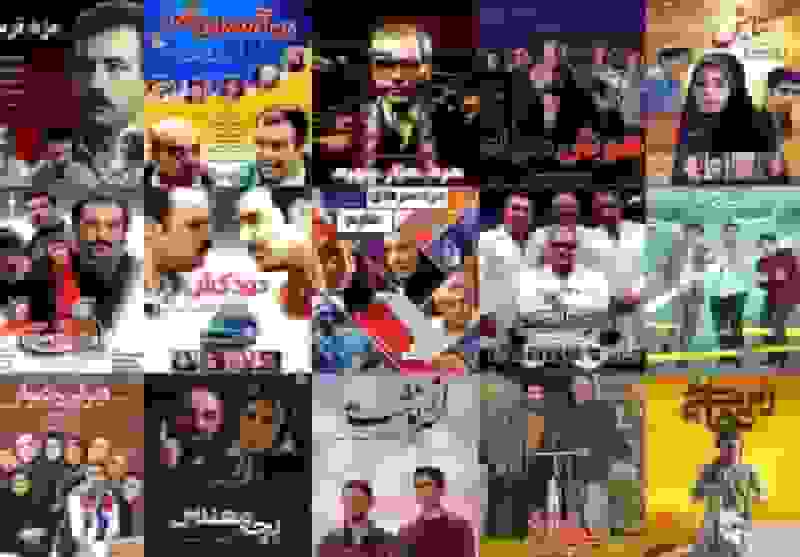 جدول و آمار پروژههای تازه سیمافیلم از سریالهای شاخص تا حضور کارگردانان شناختهشده