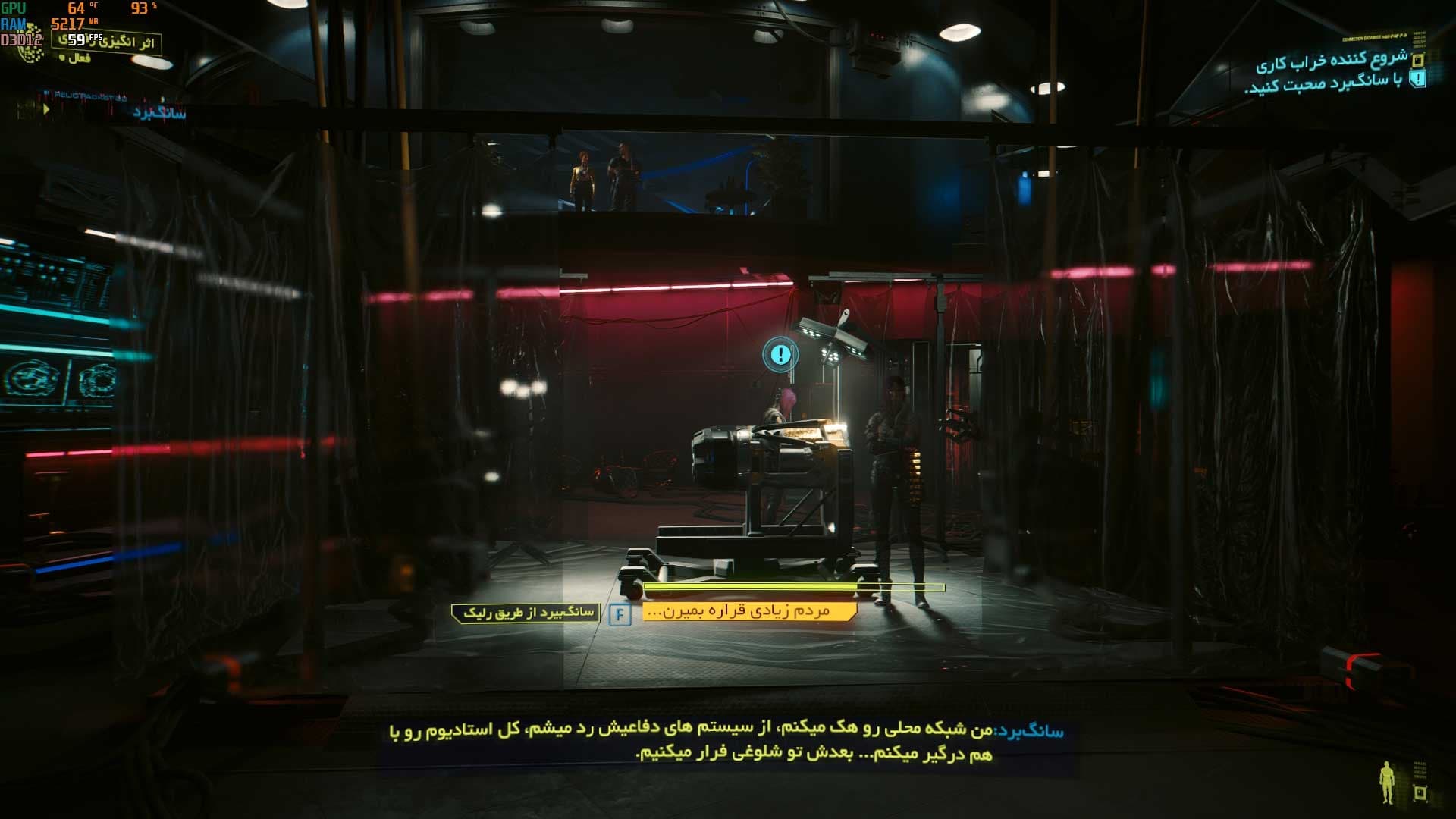 آموزش مقدماتی ساخت زیرنویس برای بازیها
