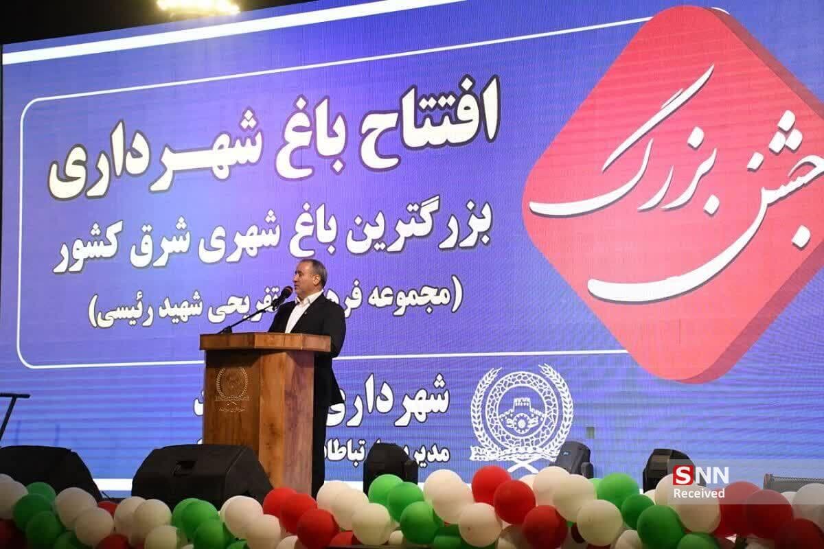 باغ شهری ۱۱ هکتاری بیرجند نماد تحول عمرانی در شرق کشور